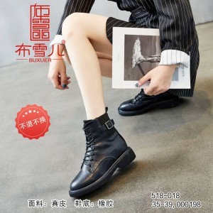BX518-018 黑色 时尚英伦风厚底帅气马丁靴【活动款】