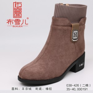 BX038-426 咖啡色 时装百搭粗跟拉链女短靴【二棉】