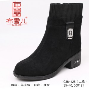 BX038-425 黑色 时装百搭粗跟拉链女短靴【二棉】