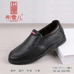 BX110-777 黑色 商务休闲优雅绅士男棉鞋【二棉】