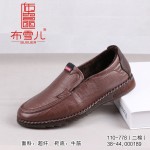 BX110-778 棕色 商务休闲优雅绅士男棉鞋【二棉】