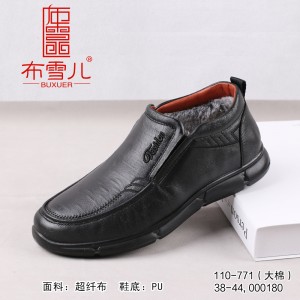 BX110-771 黑色 商务休闲优雅绅士男棉鞋【大棉】