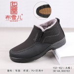 BX132-102 黑色 中老年休闲【防滑】保暖加绒男棉鞋【大棉】