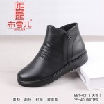 BX551-021 黑色 休闲百搭【防水】加厚保暖女棉鞋【大棉】