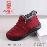 BX392-052 红色 休闲百搭保暖加绒女棉鞋【大棉】