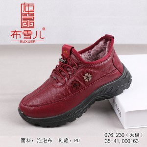 BX076-230 红色 中老年软底保暖加绒舒适女棉鞋【大棉】