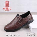 BX112-151 棕色 中老年休闲保暖加绒男棉鞋【二棉】