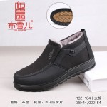 BX132-104 黑色 中老年休闲【防滑】保暖加绒男棉鞋【大棉】