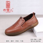BX055-386 驼色 商务休闲优雅绅士男棉鞋【二棉】