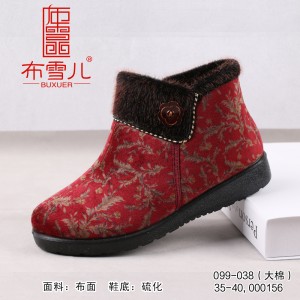 BX099-038 红色 中老年软底保暖加绒舒适女棉鞋【大棉】