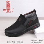 BX260-099 黑色 中老年休闲保暖加绒男棉鞋【大棉】