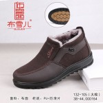 BX132-105 咖啡色 中老年休闲【防滑】保暖加绒男棉鞋【大棉】
