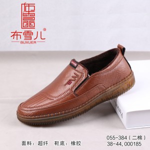 BX055-384 驼色 商务休闲优雅绅士男棉鞋【二棉】
