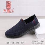 BX520-030 兰色 大众休闲耐磨防滑经典简约男棉鞋【二棉】