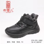 BX076-225 黑色 中老年软底保暖加绒舒适女棉鞋【大棉】