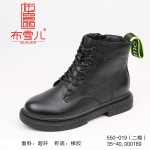 BX550-019 黑色 时装休闲英伦风厚底女短靴【二棉】