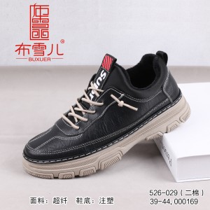 BX526-029 黑色  潮流舒适休闲男棉鞋【二棉】