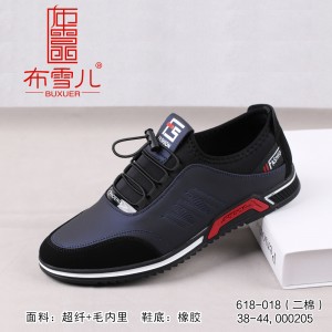 BX618-018 蓝色 时尚潮流休闲【二棉】男鞋