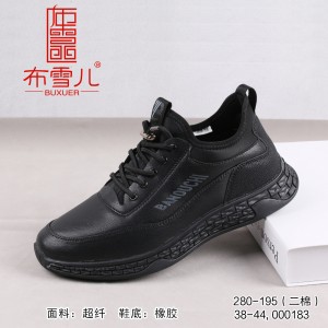BX280-195 黑灰色  时尚休闲潮流舒适男棉鞋【二棉】