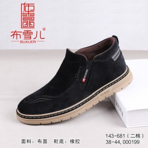 BX143-681 黑色  潮流舒适休闲男棉鞋【二棉】