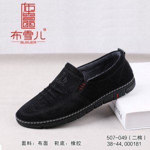 BX507-049 黑色 大众休闲耐磨防滑经典简约男棉鞋【二棉】