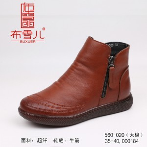 BX560-020 红色 时装优雅平跟防水保暖女棉靴【大棉】