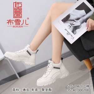 BX515-096 米色 潮流时尚休闲女棉鞋【二棉】