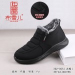 BX392-055 黑色 休闲百搭保暖加绒男棉鞋【大棉】