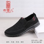 BX520-029 黑色 大众休闲耐磨防滑经典简约男棉鞋【二棉】