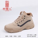 BX570-002 卡其色 时尚休闲潮流舒适男棉鞋【二棉】