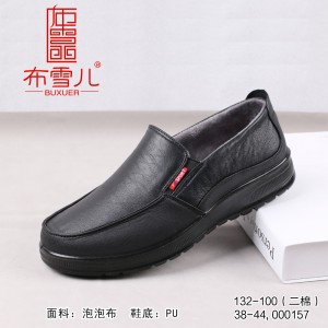BX132-100 黑色 中老年休闲保暖加绒男棉鞋【二棉】