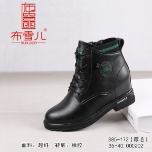 BX385-172 黑绿色 时尚百搭【防滑】内增高休闲女鞋【厚毛】