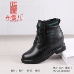 BX385-172 黑绿色 时尚百搭【防滑】内增高休闲女鞋【厚毛】