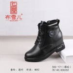 BX385-171 黑白色 时尚百搭【防滑】内增高休闲女鞋【厚毛】