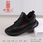 BX231-261 黑灰色 时尚休闲潮流舒适男棉鞋【二棉】
