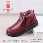 BX033-264 红色 休闲百搭保暖加绒女棉鞋【大棉】