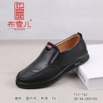 BX112-152 黑色 中老年优雅绅士男单鞋