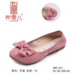 BX386-021 粉色 休闲耐磨轻便透气女单鞋