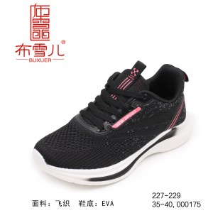BX227-229 黑色 舒适休闲飞织女士单鞋