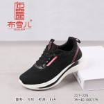 BX227-229 黑色 舒适休闲飞织女士单鞋