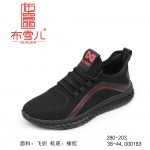 BX280-203 红色 休闲飞织耐磨轻便透气男单鞋【飞织】