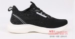 BX227-231 黑色 舒适休闲飞织男士单鞋
