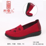 BX120-596 红色 舒适中老年休闲网鞋