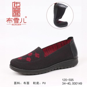 BX120-595 黑色 舒适中老年休闲网鞋