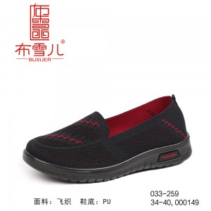 BX033-259 黑色 舒适中老年女鞋