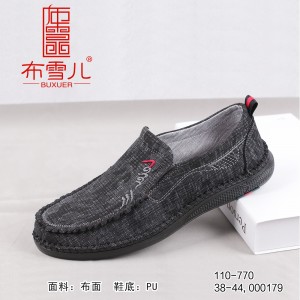 BX110-770 灰色 潮流时尚休闲男鞋