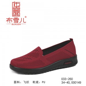 BX033-260 红色 舒适中老年女鞋