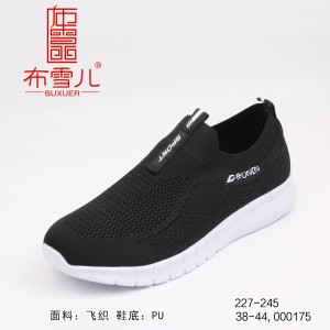 BX227-245 黑色 男休闲潮流百搭飞织网鞋