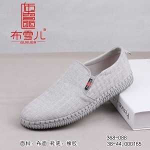 BX368-088 灰色 潮流时尚休闲男式鞋