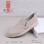 BX368-087 米色 潮流时尚休闲男式鞋